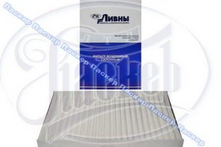   2123 CHEVY NIVA  103-1109080 103-1109080