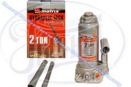 ДОМКРАТ ГИДРАВЛИЧЕСКИЙ 2Т MATRIX MASTER