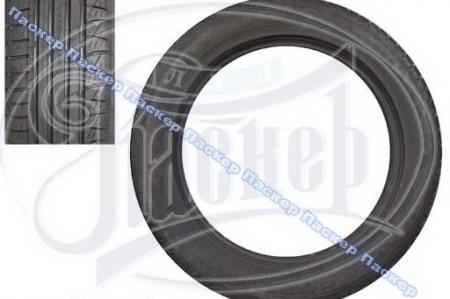 ШИНА NOKIAN HAKKA V 205/50 R15 ДОРОЖН