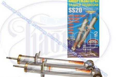  2110-12  SS-20  