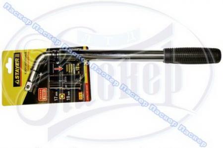КЛЮЧ БАЛОННЫЙ ТЕЛЕСКОПИЧЕСКИЙ 17Х19 1НАСАДКА STAYER 2752-17-19