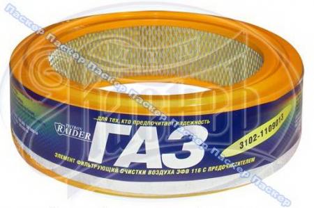 ФИЛЬТР ВОЗДУШНЫЙ ЗМЗ-402 ЭВФ 116