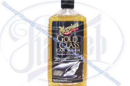 - MEGUIARS 473  G-7116