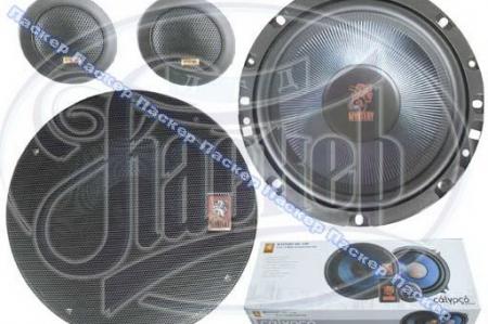  MYSTERY MC-540 130 2-  CALYPSO 150 MC-540