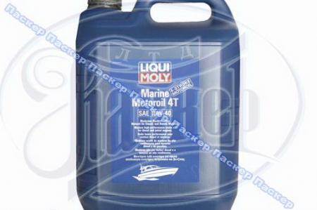  LIQUI MOLY 10W40 MARINE MOTOROIL 4T 5 / 1239 1239