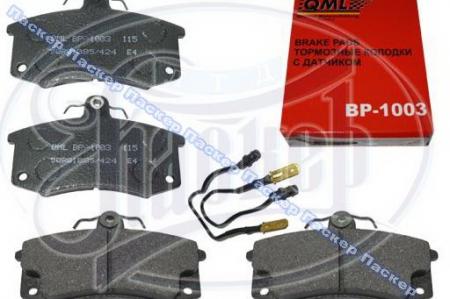    2110   BP-1003 BP-1003