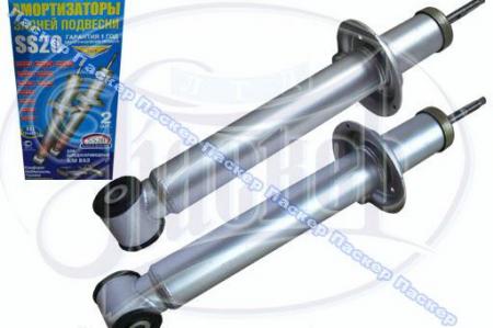  2110-12  SS-20  