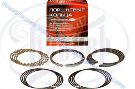   76, 8 SM- 2802-80 2802-80