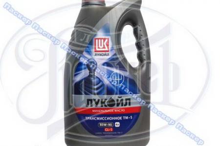 МАСЛО ЛУКОЙЛ SAE 80W90 GL-5 4Л ТРАНС