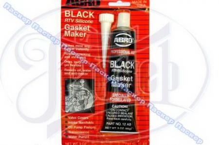  ABRO 85g    ABRO