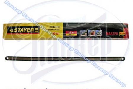 ПОЛОТНО НОЖОВОЧНОЕ 300 ММ ОДНОСТОРОННЕЕ ПО МЕТАЛЛУ STAYER MASTER 1589-01