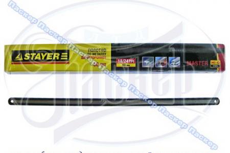   300     STAYER MASTER 1589-02 Stayer