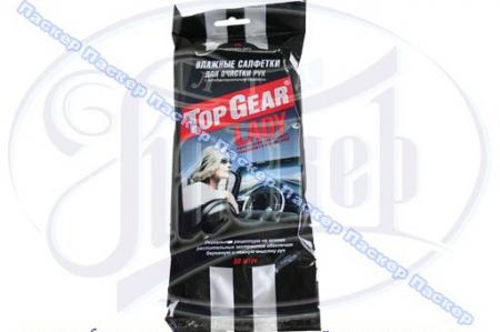   TOP GEAR LADY    (30 ) 48098