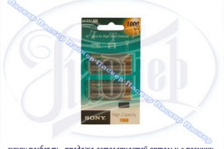   SONY AAA 1000 MAH, NI-MH BL-2 HR03