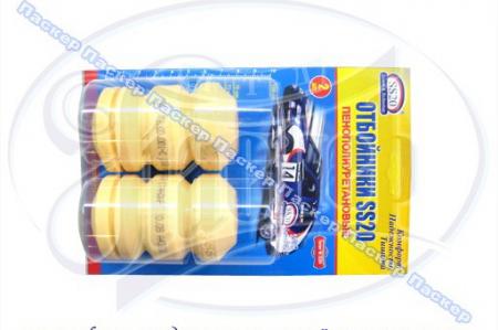  2108   (2) SS-20 