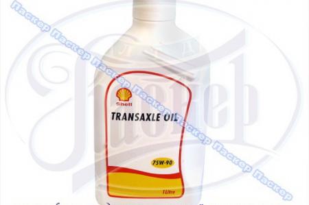  SHELL 75W90 TRANSAXLE 1  