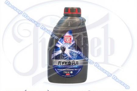 МАСЛО ЛУКОЙЛ SAE 75W90 GL-5 1Л ТРАНС П/С