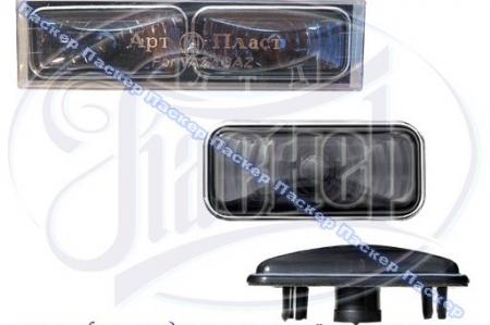 ПОВТОРИТЕЛЬ 2105, 07 ДЫМЧАТЫЙ АРТПЛАСТ М1.2 д.с.