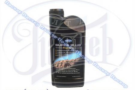 АНТИФРИЗ (КОНЦЕНТРАТ) 1Л - SUPER PLUS PREMIUM, FORD WSS-M97B44-D 1336797