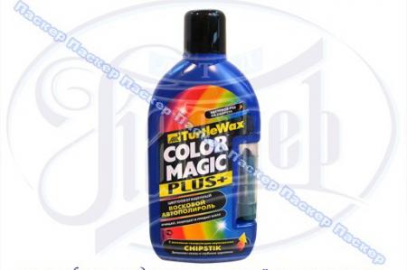   TURTLE WAX CM PLUS FG4995/6264 500 - FG4995/6264