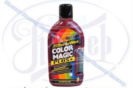   CM PLus 500  - FG4998 TURTLE WAX