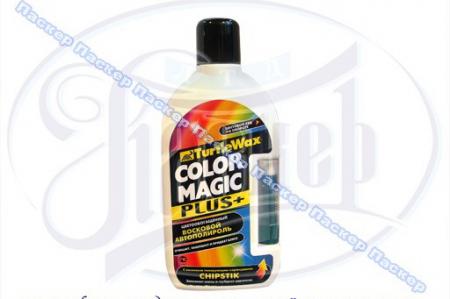   TURTLE WAX CM PLus FG5000/4087 500  FG5000/4087 TURTLE WAX
