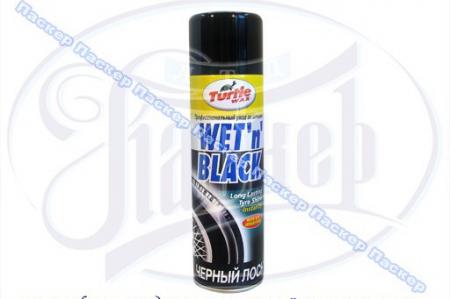      TURTLE WAX T5671 500  T5671