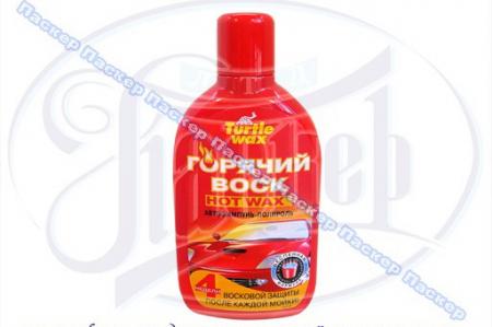    TURTLE WAX FG6514/TH9/3995 500 FG6514/TH9/T3995