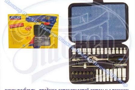  APELAS 38  1 / 4   CS-2038PMQ