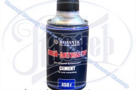      ROSSVIK 450 