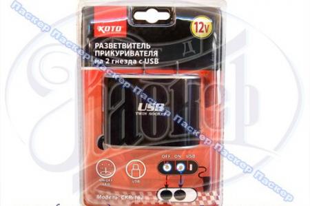   2   USB KOTO CKP-162 CKP-162