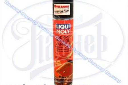   LIQUI MOLY 7580/1598  300. 7580/1598