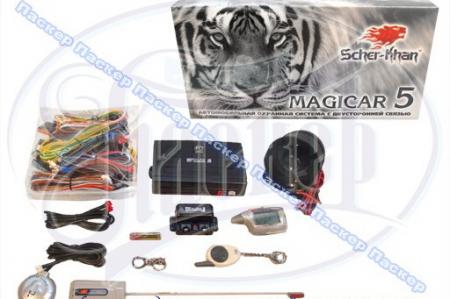  SCHER-KHAN MAGICAR 5 MAGICAR 5