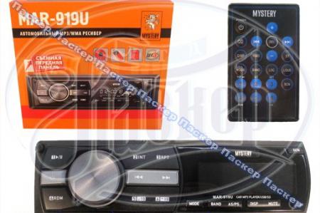  MYSTRY USB / SD / MMC 450 MAR-919U MAR-919U