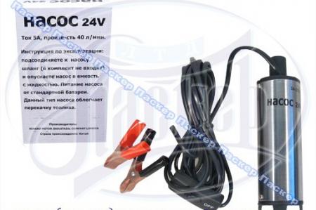    ( ) 24V  / 