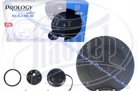  PROLOGY NX-5.2 MKIII 130 2-  180 NX-5.2 MKIII
