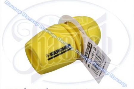  KARCHER     1/2 - 5/8 - 3/4 2.645-086