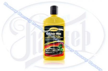    245 500 GOLDEN WAX 245