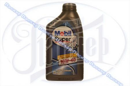   MOBIL SUPER 2000 1 DIESEL 10W40 ,1 152051