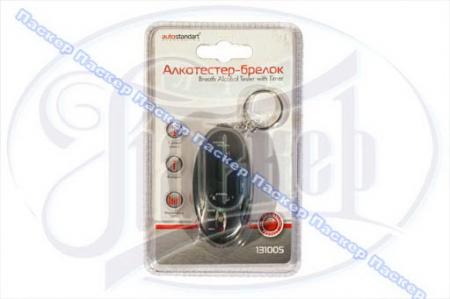 AUTOSTANDART 131005 131005