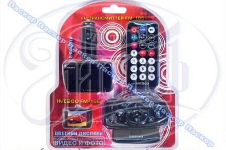  FM  INTEGO FM-106 USB/SD   FM-106