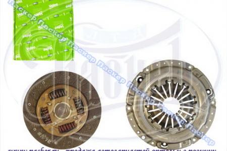 КОМПЛЕКТ СЦЕПЛЕНИЯ С ГИДРАВЛИЧЕСКИМ ВЫЖИМНЫМ DAEWOO: LACETTI 1.4/1.6 05-, NUBIRA 1.4/1.6 05- 834 056