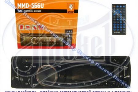  MYSTERY DVD/MP3/USB/SD/MMC 450 MMD-566U   MMD-566U