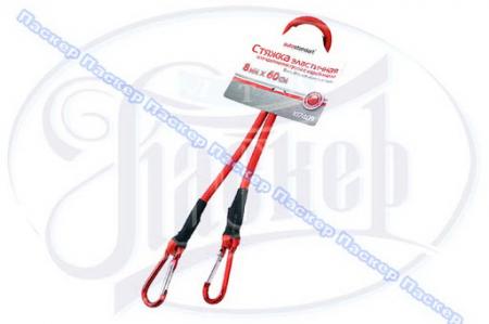 КРЕПЕЖ ГРУЗА РЕЗИНКА 60СМ С КАРАБИНАМИ AUTOSTANDART 107409 107409