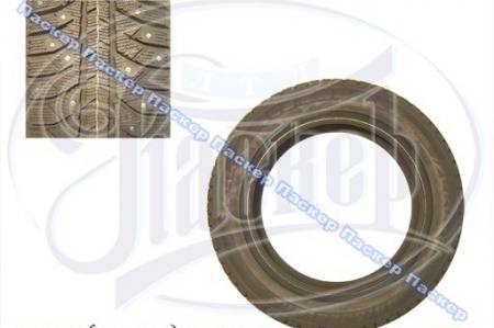 BRIGESTONE ICE CRUISER 7000 205/55 R16   PXR04439S3