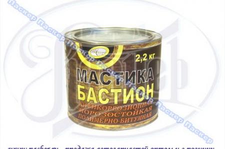 АНТИКОРРОЗИЙНАЯ МАСТИКА БАСТИОН ПОЛИМЕРНО-БИТУМНАЯ 2,2 КГ EL-0208.02