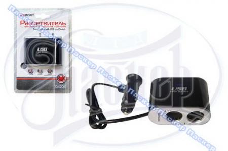   2  AUTOSTANDART 104204  USB 104204 AUTOSTANDART