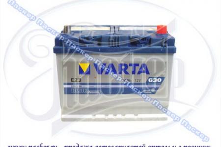  VARTA 70  ASIA BLUE DYNAMIC  / 570 412