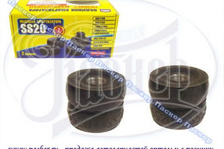    2101-07, 21, 213 , , 2108-099  SS-20  SS20