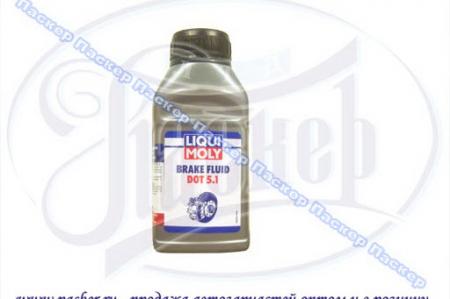   LIQUI MOLY 3092 250 DOT5.1 260  3092